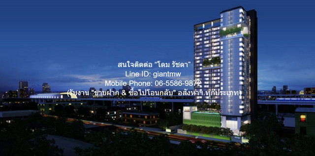 ขายคอนโดห้องมุม (พร้อมผู้เช่า) เดอะ พาร์คแลนด์ แกรนด์ อโศก-เพชรบุรี (The Parkland Grand Asoke-Phetchaburi) ชั้น 11 2 น 1 น้ำ 65 ตร.ม.
