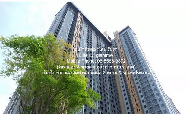 DSL-030 ให้เช่า คอนโด พลัมคอนโด เซ็นทรัล สเตชั่น เฟส 1 Plum Condo Central Station Phase 1 นนทบุรี ใกล้กับ เซ็นทรัล เวสต์เกต ชั้นทั้งหมด 38 ชั้น 46 ตารางเมตร