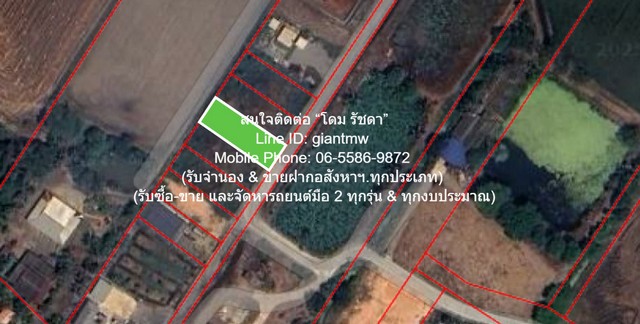DSL-1130.3 ขาย ที่ดิน ขายที่ดินเปล่า(ยังไม่ได้ถม) 0-1-0 ไร่ (100 ตร.ว.) ใกล้คลองนครเนื่องเขต อ.เมืองฉะเชิงเทรา ฉะเชิงเทรา ฉะเชิงเทรา 550000 บาท 1 งาน 100 ตร.วา