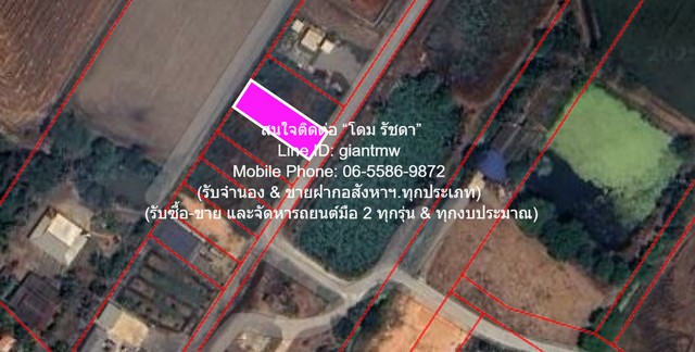 DSL-1130.2 ขาย ที่ดิน ขายที่ดินเปล่า(ยังไม่ได้ถม) 0-1-0 ไร่ (100 ตร.ว.) ใกล้คลองนครเนื่องเขต อ.เมืองฉะเชิงเทรา ฉะเชิงเทรา 550000 บาท 1 งาน 100 ตารางวา