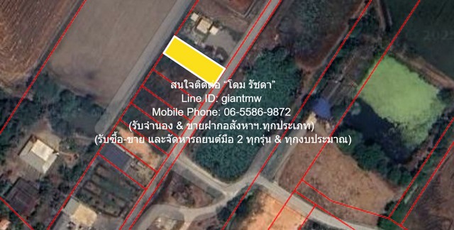 DSL-1130.1 ขาย ที่ดิน ขายที่ดินเปล่า(ยังไม่ได้ถม) 0-0-98.8 ไร่ (98.80 ตร.ว.) ใกล้คลองนครเนื่องเขต อ.เมืองฉะเชิงเทรา ฉะเชิงเทรา ใกล้กับ ใกล้คลองนครเนื่องเขต ฉะเชิงเทรา 550000 บาท