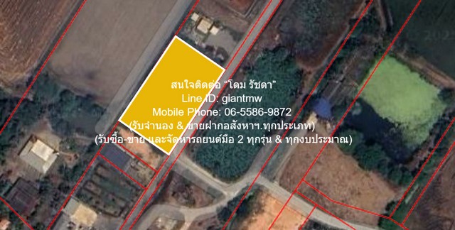 DSL-1130 ขาย ที่ดิน ขายที่ดินเปล่า(ยังไม่ได้ถม) 1-0-98.8 ไร่ (498.80 ตร.ว.) ใกล้คลองนครเนื่องเขต อ.เมืองฉะเชิงเทรา ฉะเชิงเทรา 1 ไร่ 1 งาน 500 ตารางวา ฉะเชิงเทรา