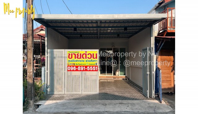 ขายด่วน ทาวน์เฮ้าส์ชั้นเดียว มบ. ธราดล ขนาด 20 ตร.ว. คลอง7 ถนนเมน ถ.รังสิต-นครนายก ธัญบุรี ปทุมธานี