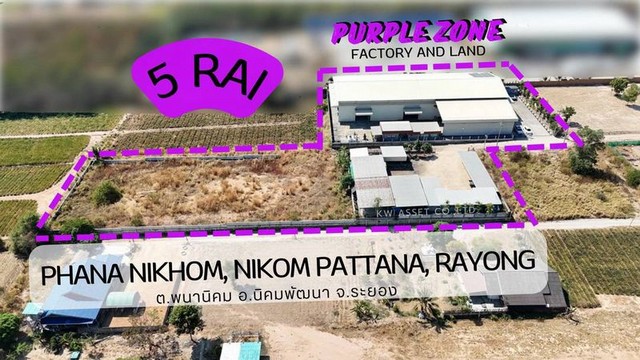 ขายโรงงาน ทำเลทอง เขตพนานิคม นิคมพัฒนา จังหวัดระยอง FP-W02303