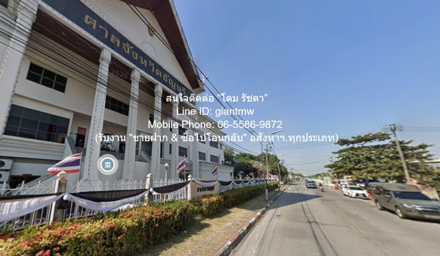 DSL-1356 ขาย ที่ดิน ขายที่ดินเปล่าแถวคลองหกตะวัน (ใกล้ ม.เทคโนโลยีราชมงคลธัญบุรี) 2 ไร่ ราคา 4,800,000 บาท 4800000 บาท ปทุมธานี