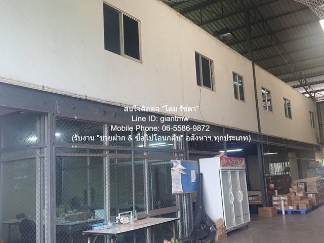 ขายโกดัง (คลังสินค้า) พร้อมสำนักงาน 1-3-92 ไร่ (1,123 ตร.ม.) 19.5 ล้านบาท