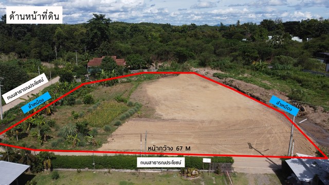 ขาย ที่ดิน - 3500000 บาท 2 ไร่ 2 งาน 1050 ตารางวา เชียงใหม่ จอมทอง ใกล้กับ มณฑาทิพย์ รีสอร์ท , น้ำตกแม่กลาง