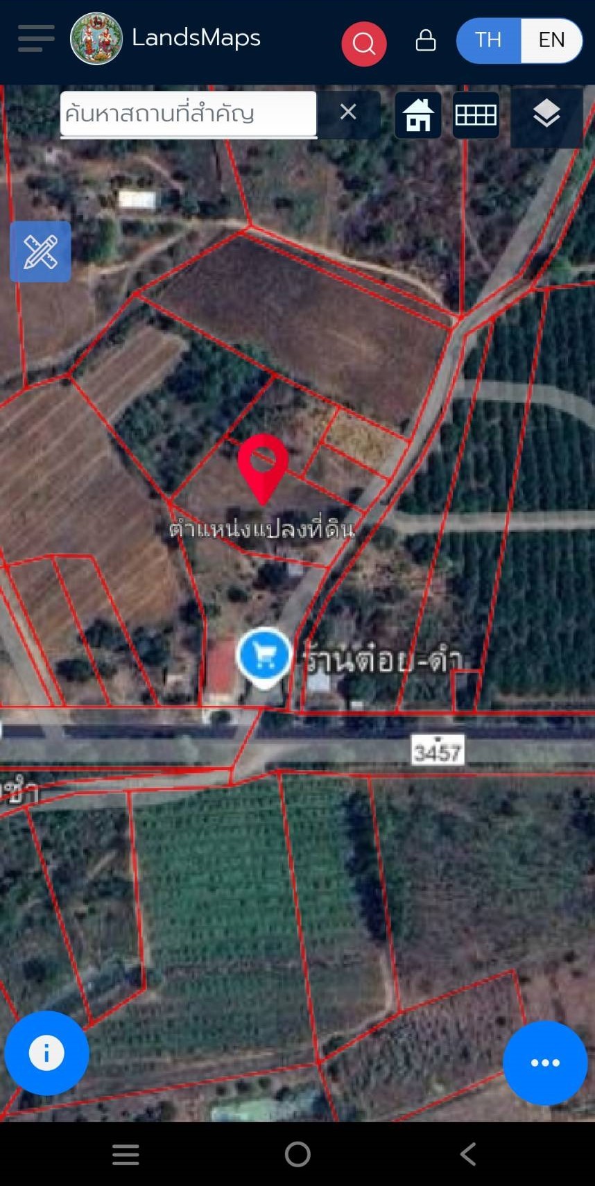 ขายที่ดินเปล่า บรรยากาศดี วิวเขาสุดปัง อากาศบริสุทธิ์ เดินทางสะดวก