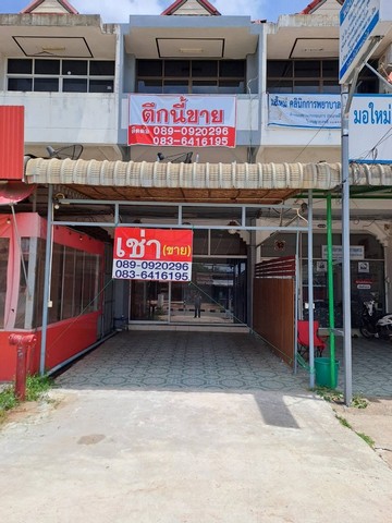 ขายอาคารพาณิชย์ 2 ชั้นครึ่ง ติดถนนหลัก เส้นเข้ามหาวิทยาลัยมหาสารคาม อำเภอกันทรวิชัย จังหวัดมหาสารคาม