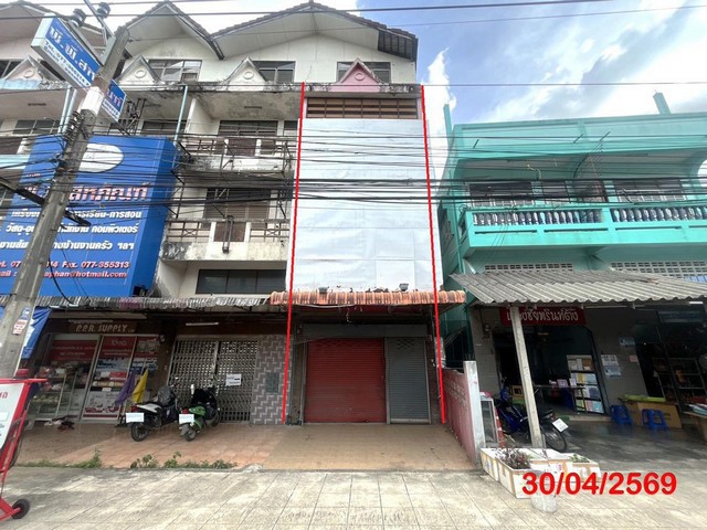 ขายอาคารพาณิชย์เมืองสุราษฎร์ธานี 4 ชั้น ถนนสายสุราษฏร์ธานี - บ้านนาสาร