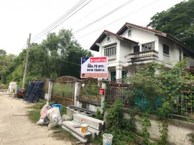 ขาย ที่ดิน พร้อมบ้านเดี่ยว ใกล้ กฤษดานคร 18 พุทธมณฑลสาย 3 ขนาด 72 ตารางวา