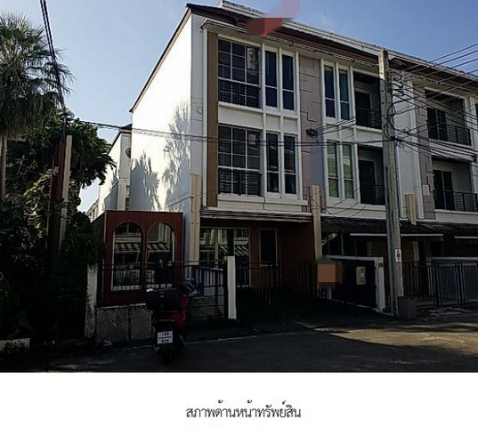 ขาย ทาวน์เฮ้าส์ โครงการบ้านกลางเมือง เอส เซนต์ ศรีนครินทร์ กรุงเทพมหานคร
