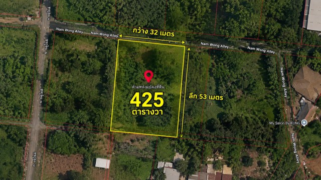 ที่ดินเปล่า จัดสรร 1-0-25 ไร่ (425 ตารางวา) ซอยกาญจนาภิเษก 4 (นามวงศ์) ทางคู่ขนานกาญจนภิเษก บางเขน ราคาพิเศษ ใกล้ทางด่วน พิจารณาทุกข้อเสนอ