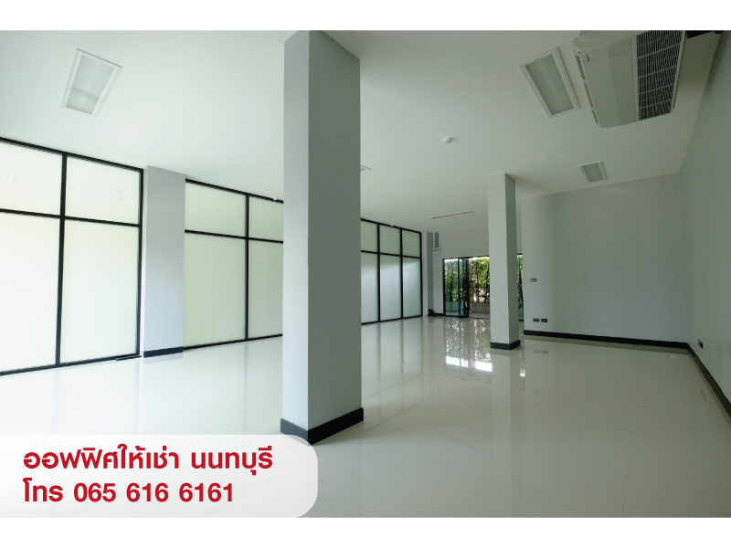 ให้เช่าอาคาร สำนักงาน ออฟฟิศ สนามบินน้ำ นนทบุรี ใกล้ MRT