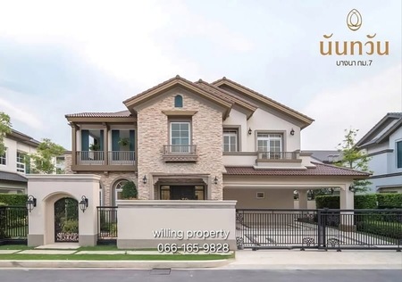ขาย บ้านเดี่ยว หมู่บ้านนันทวัน บางนา กม.7 ซอยราชวินิตบางแก้ว ใกล้เมกาบางนา ย่านบางนา โทร 095-164-2956 PUI