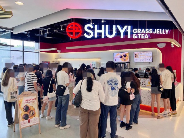 เซ้งร้าน Shuyi Grassjelly Tea ขอนแก่น ในเซ็นทรัล ชั้น G ติด McDonalds และ CQK Hotpot ตรงข้าม MUJI