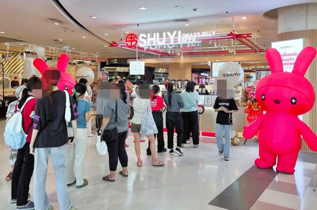 เซ้งร้านชานมแบรนด์ดัง Shuyi Grass Jelly Tea ในเซ็นทรัลเวสเกต ทางเข้าเชื่อม MRT สายสีม่วง
