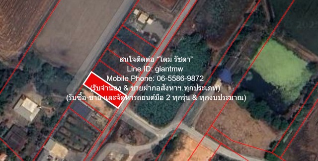 DSL-1130.5 ขาย ที่ดิน ขายที่ดินเปล่า(ยังไม่ได้ถม) 0-1-0 ไร่ (100 ตร.ว.) ใกล้คลองนครเนื่องเขต อ.เมืองฉะเชิงเทรา ฉะเชิงเทรา ใกล้กับ ใกล้คลองนครเนื่องเขต 550000 บาท