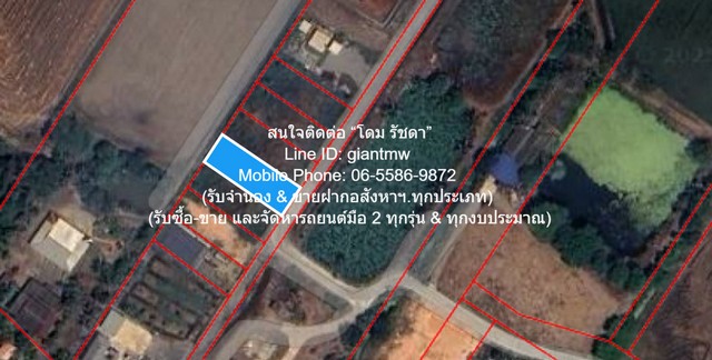 DSL-1130.4 ขาย ที่ดิน ขายที่ดินเปล่า(ยังไม่ได้ถม) 0-1-0 ไร่ (100 ตร.ว.) ใกล้คลองนครเนื่องเขต อ.เมืองฉะเชิงเทรา ฉะเชิงเทรา ฉะเชิงเทรา เมืองฉะเชิงเทรา 550000 บาท