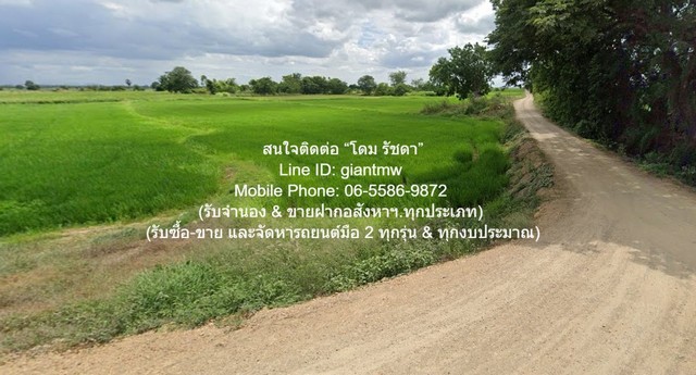 DSL-1030 ขาย ที่ดิน //ต่ำกว่าราคาประเมิน//ขายที่ดินทุ่งนาข้าว อ.นครหลวง จ.พระนครศรีอยุธยา 17-0-76 ไร่ 2600000 บาท อยุธยา นครหลวง ชั้นทั้งหมด 1 ชั้น